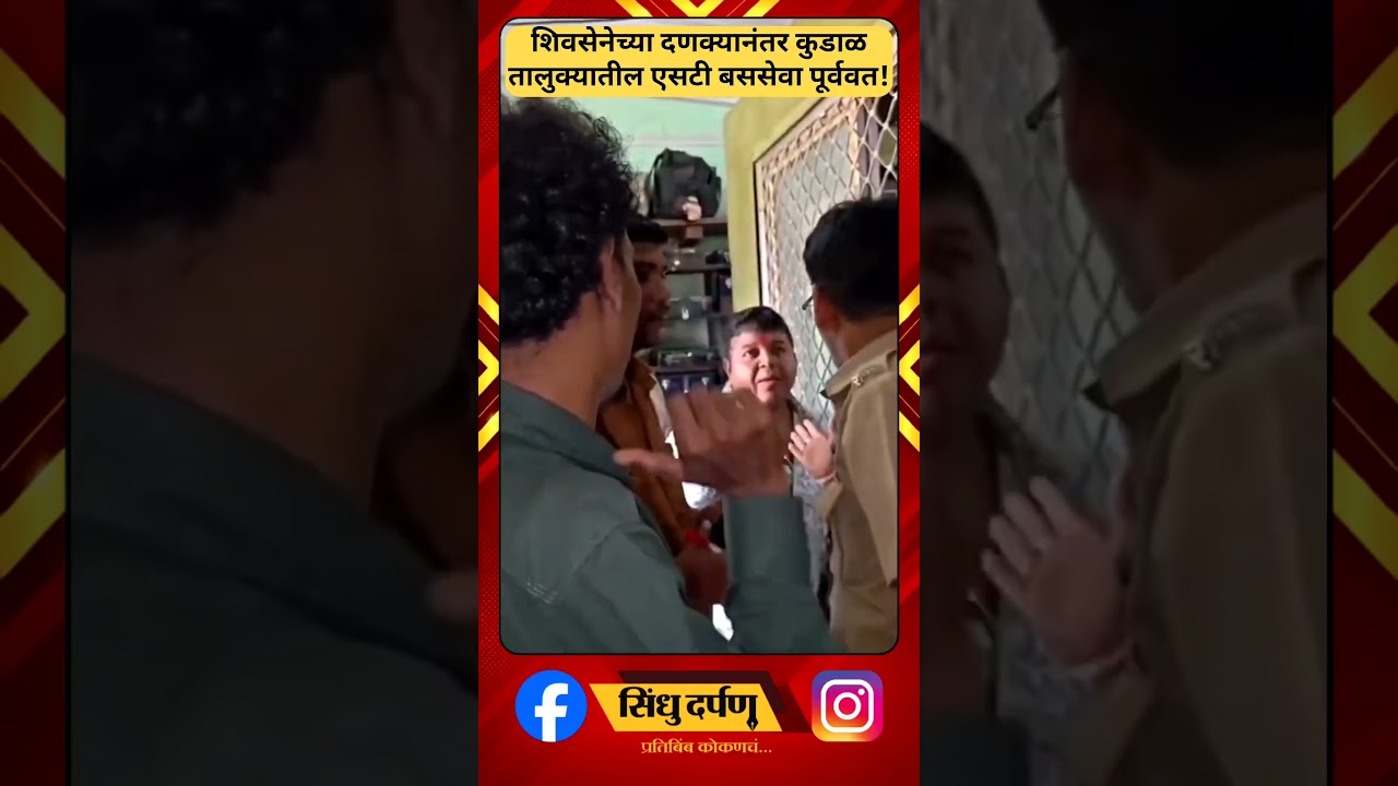 YouTube player