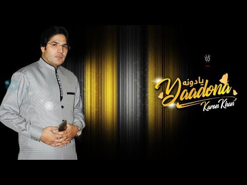 Karan Khan   Yadoona   Bya Hagha Makhaam Dy Part III Video