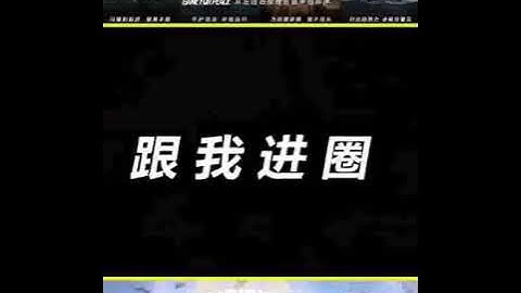 Dilraba Dilmurat for Game For Peace Live