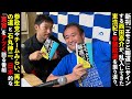 新刊『エモさと報道』にサインする西田亮介が、乱入してきた東浩紀と参議院選を振り返り、参政党やチームみらい、再生の道と石丸伸二、日本的な「寛容」をアツく語る番組