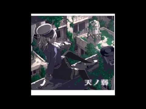 天ノ弱歌ってみた【黒リエ】