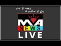  maa news live  24x7 live 
