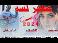 جديد الفنان عبدالماجد خليفة ابوجدو صغير لسه 2024 