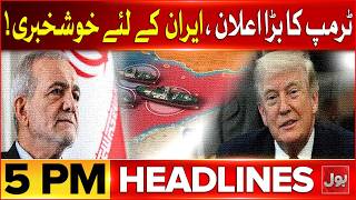 Iran-US Talks Islamabad 2.0 | Ceasefire Extend | Iran Strikes Back? | BOL News Headlines At 5 PM