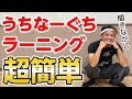 楽しく学べる沖縄方言Vol.1