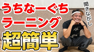 楽しく学べる沖縄方言Vol.1