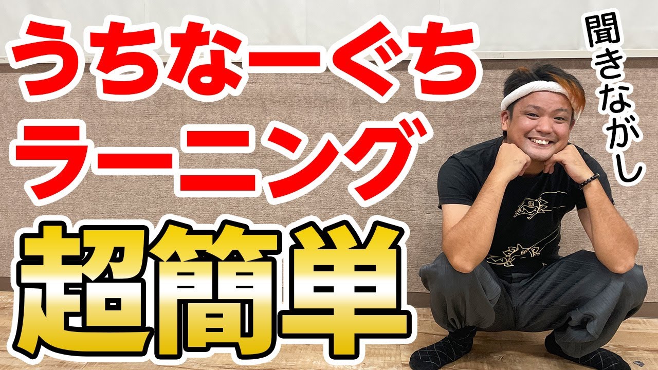 楽しく学べる沖縄方言Vol.1