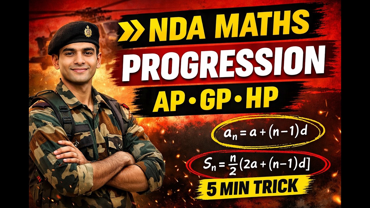 NDA Maths Progression (AP, GP, HP) | NDA Maths Important Questions ...
