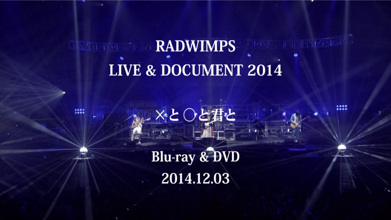 Radwimps Grand Prix 14 実況生中継 Trailer 2 From Radwimps Live Document 14 と と君と Youtube