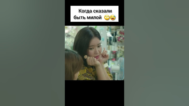 Пожалела, что предложила подруге быть милой 😂😅