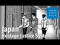 How Criminal Suspects in Japan are Denied Due Process and Fair Trials