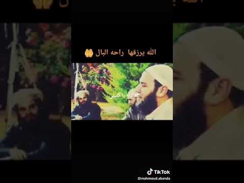 يما يما يما يما يا كريمه يا عزيزه