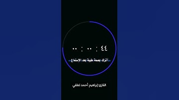 سورة لقمان❣