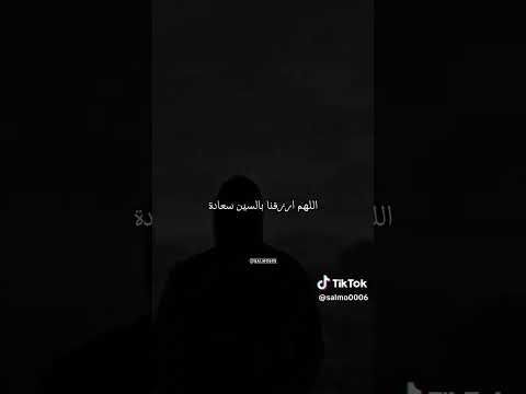 الله هما اجعل الانه من كل ظيق مخرجن يه ارحم الراحمين اللهم امين يارب العالمين