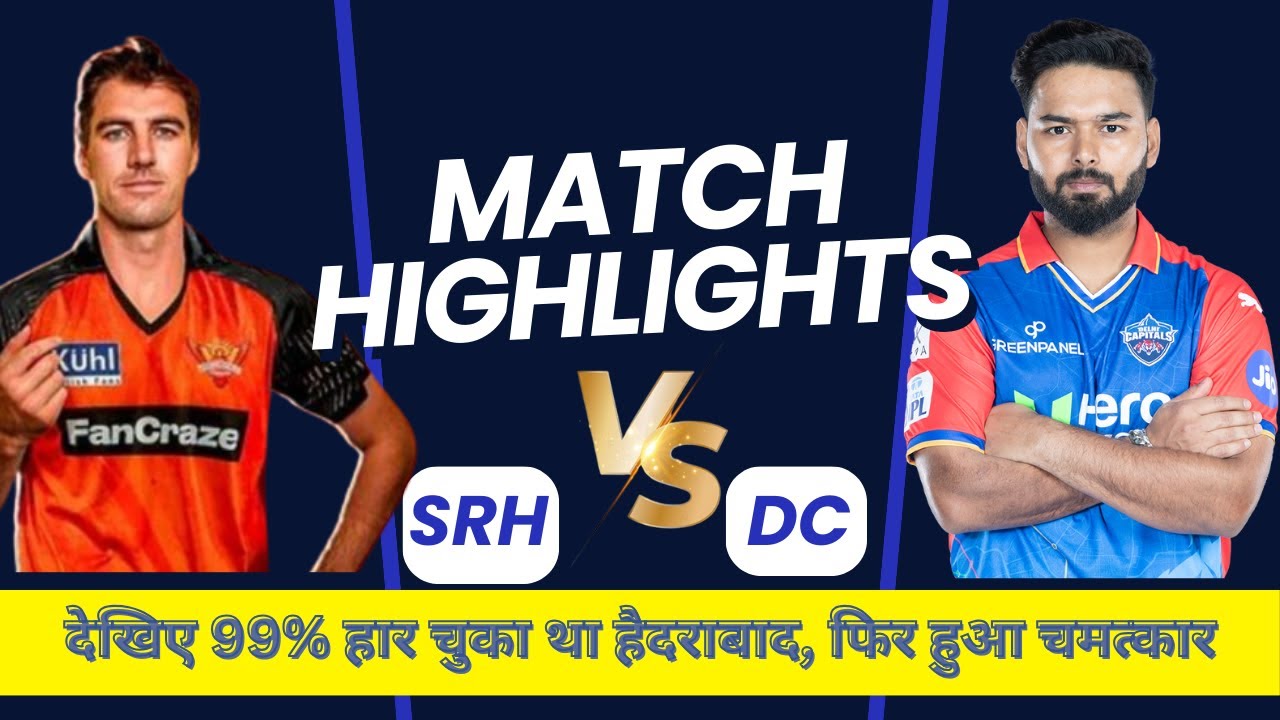 DC VS SRH IPL 2024 35th Match Delhi capitals VS sunrise Hyderabad 35th IPL Match HIGHLIGHTS