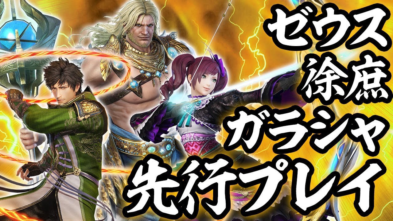 無双OROCHI 三國無双8 英雄カード ポストカード 徐庶 Amazon.co