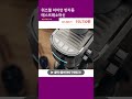 위즈웰 아이언 반자동 에스프레소머신