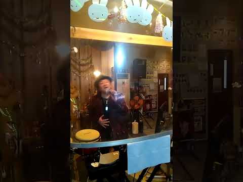 勝手にしやがれ♬　高橋真梨子さんのカバー曲♬　カラオケ喫茶いちばん星企画♬　　　　　　気軽に３０分ライブにて。オーナー高松義彦が歌いました。