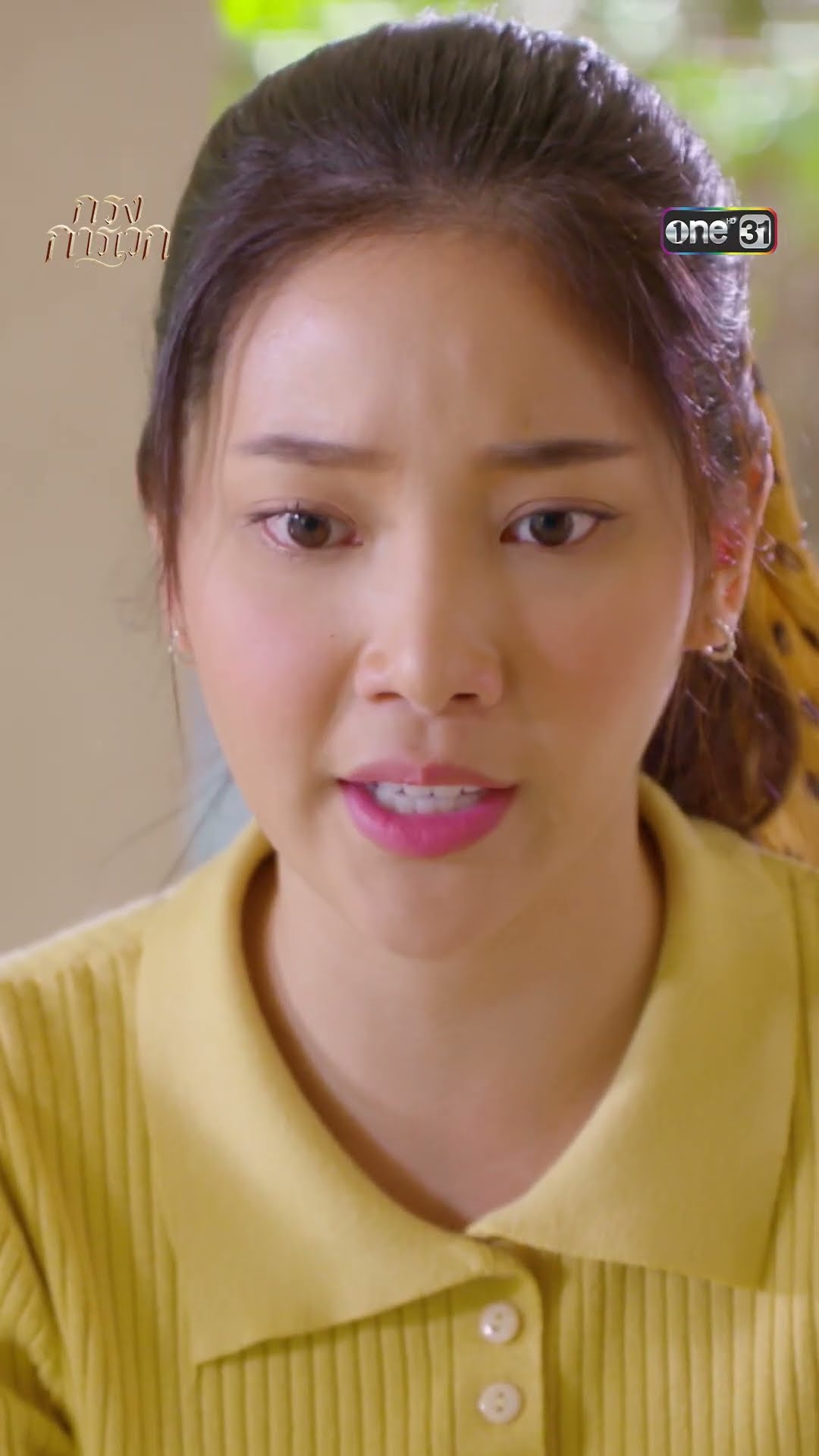 ผลตรวจเฉลยแล้ว มีสารอันตรายถึงชีวิต! #shorts #กรงการเวก | one31