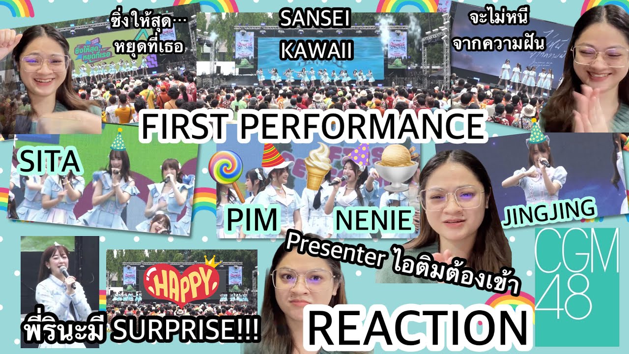 [Reaction] 1st Performance - 𝑺𝒂𝒏𝒔𝒆𝒊 𝑲𝒂𝒘𝒂𝒊𝒊! เธออะ 𝑲𝒂𝒘𝒂𝒊𝒊! / CGM48 : Chalidy68