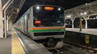 E231系1000番台 沼津駅2番線発車