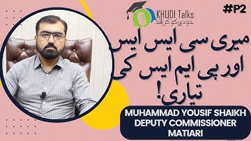MY CSS & PMS Preparation | Muhammad Yousif Shaikh | DC Matiari | Khudi Talks