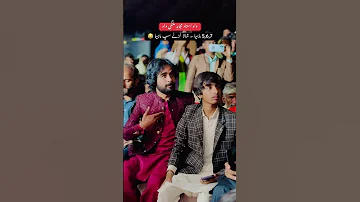 567 Maya Jine Meda Beliya Khoya Ladne Sapmaya Mujahid Mansoor Malangi 