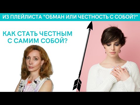 Видео: 3 способа перестать кого-то ненавидеть