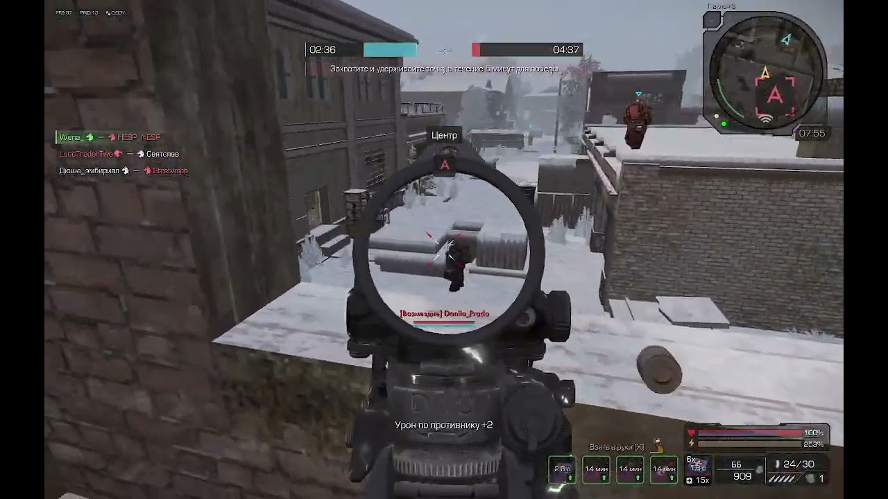 ППК 20 (Пекло) Stalcraft X