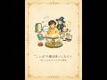 【縦バージョン】子供にもわかるAIの仕組みの絵本