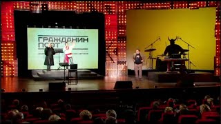 Вася Обломов / Михаил Ефремов - Хiй (Гражданин поэт live 2012)