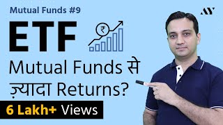 ETF Investing - Nifty BeES & Exchange Traded Funds क्या हैं, कैसे Invest करें?