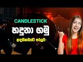 Candlestick Lesson Sinhala | Crypto Trading Sinhala | Free Cryptocurrency Course for Beginners