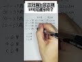 正社員と非正規いくら違うの？