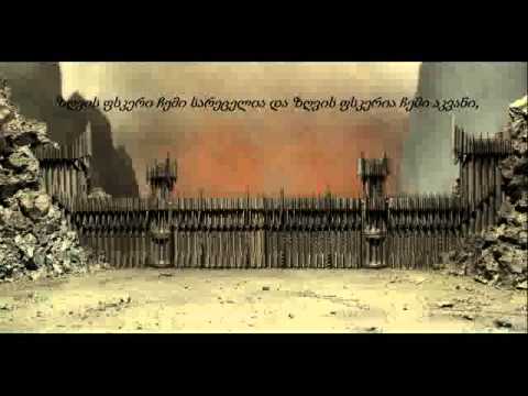 ზვიად მეფარე - კანუდოსიდან . ლექსს კითხულობს ვარლამ ფესტვენიძე