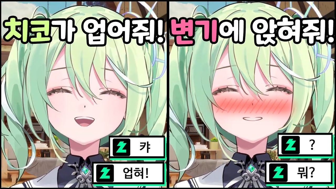 환호하던 채팅창이 깜짝 놀란 이유 [스텔라이브 키리누키]