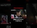 俺らがお前の人生変えなきゃいけないの？