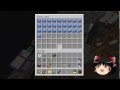 【Minecraft】科学の力使いまくって隠居生活 Part18【ゆっくり実況】