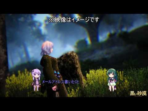 黒い砂漠 Ss 掲示板 黒い砂漠 Ss 掲示板