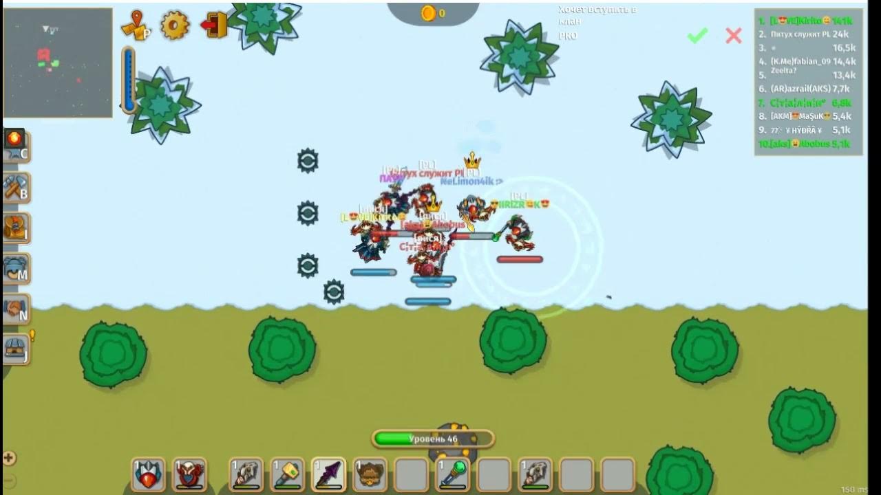 Династ ио. Картинки дунаст ио. Рейд ио. Dynast io рейд. Dynast io меч кописа.