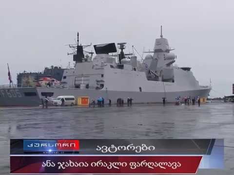 NATO-ს სამხედრო გემები ფოთში 1 04 19