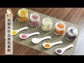 天然自制瓜类色素 Part 1 | 营养又漂亮 【橙，黄，紫，白，粉红 】Homemade DIY Natural Food Coloring