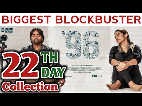 96-22th-day-box-office-collection-|-vijay-sethupathi-|-ninety-six-|-96-22th-day-collection