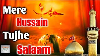 Beautiful Kalam | Mere Hussain Tujhe Salam | Saiyed Salman Qadri