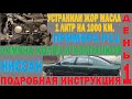 Был масложор 1 л. на 1000 км. | Nissan Primera P11 | замена колец и маслосъемных колпачков | День 1