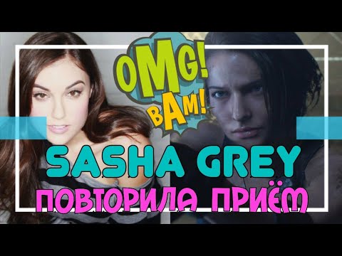 Video: Sasha Grey Neto vrijednost: Wiki, oženjen, obitelj, vjenčanje, plaća, braća i sestre