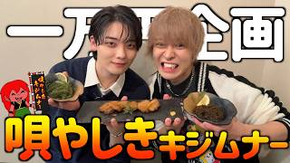 【宮古島】歌って踊る沖縄の居酒屋で1万円企画が盛り上がり過ぎたwwww