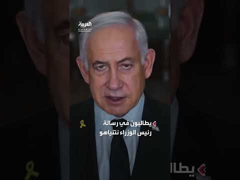 دعوات إسرائيلية لنتنياهو بضم الضفة الغربية بشكل فوري