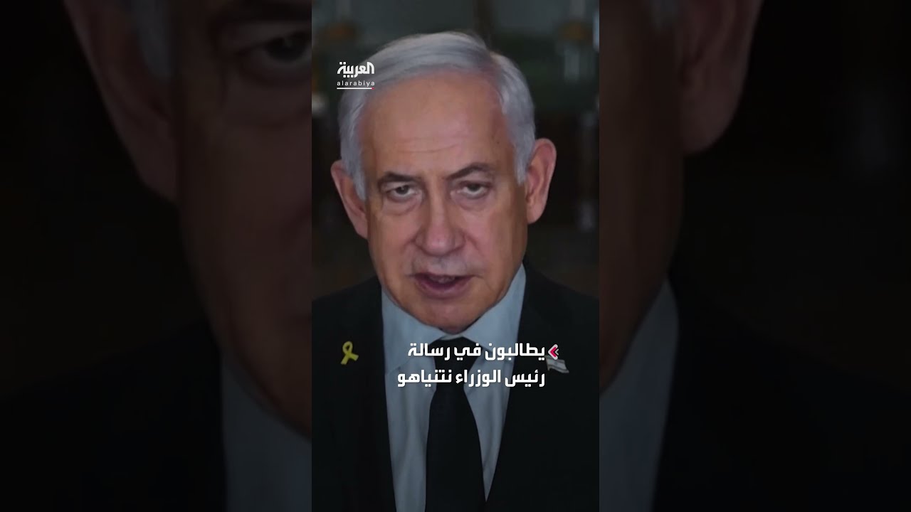 وزراء في الحكومة الإسرائيلية ورئيس الكنيست يدعون نتنياهو لضم الضفة الغربية فورا