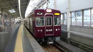 阪急宝塚線5100系5104F